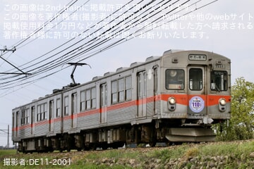 【北鉄】「石川線開業110周年」ヘッドマークを取り付け開始
