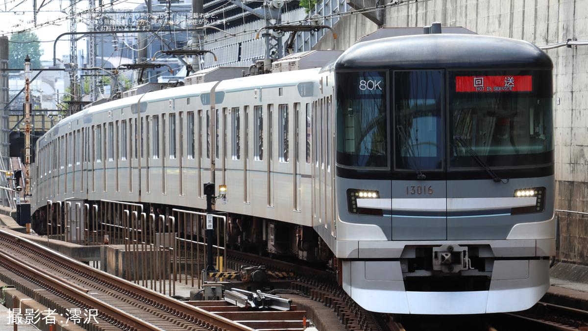 メトロ】13000系13116F鷺沼工場入場回送 |2nd-train鉄道ニュース メトロ】13000系13116F鷺沼工場入場回送 |2nd-train鉄道ニュース