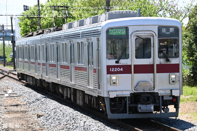 田島駅で撮影された【東武】東武佐野線で佐野駅発着の臨時普通列車が運転される