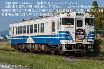 【北条】鉄道ファンの有志主催で「五能線ヨンマルで行く!13.6km貸切の旅」が開催