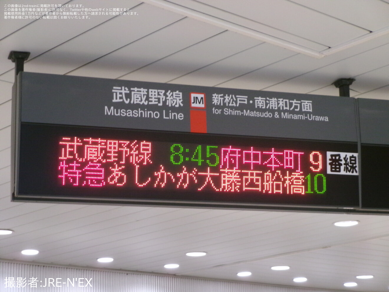 【JR東】臨時特急「あしかが大藤まつり西船橋号」を運行の拡大写真