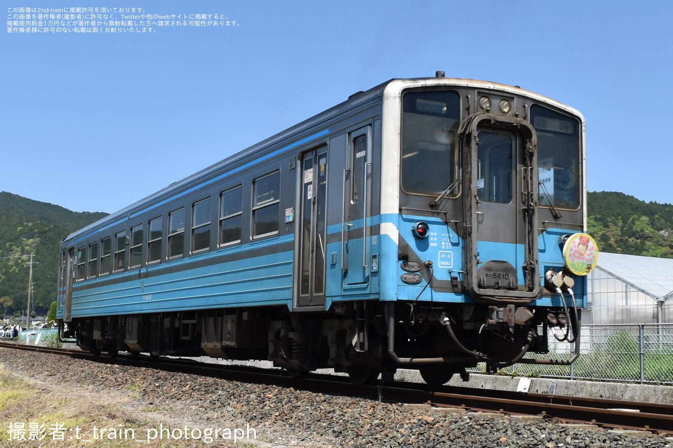 【JR四】キハ54-10使用 臨時列車「れんげ号」運行の拡大写真
