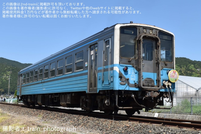【JR四】キハ54-10使用 臨時列車「れんげ号」運行