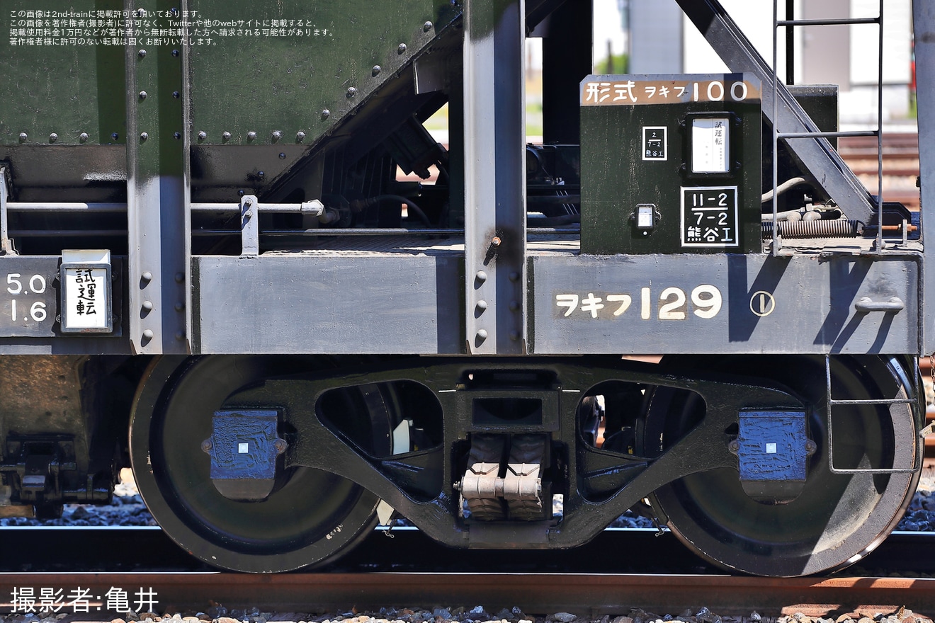 【秩鉄】ヲキ100形出場試運転の拡大写真