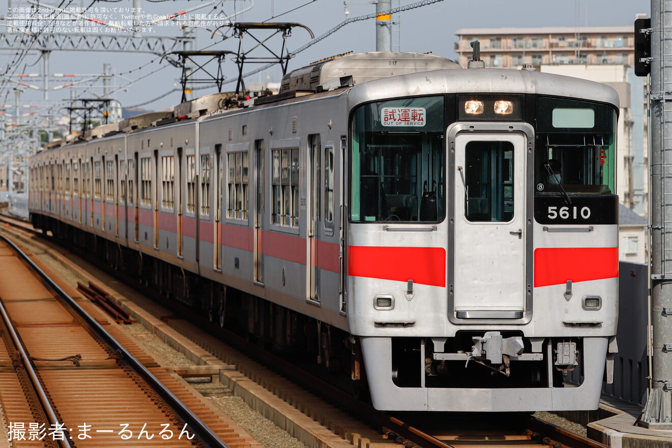 【山陽】5000系5020F 東二見車両工場出場試運転の拡大写真