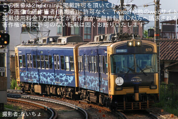 【京阪】619-620編成幕故障により行先板掲出