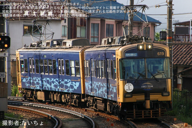 【京阪】619-620編成幕故障により行先板掲出を唐橋前～京阪石山間で撮影した写真