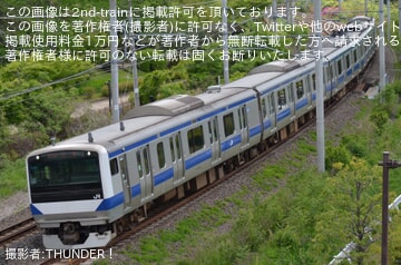 【JR東】E531系K464編成郡山総合車両 センター入場回送