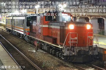 byみなてつ