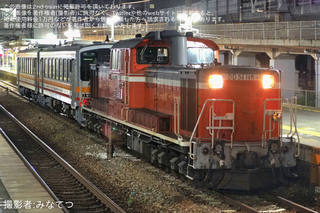 【JR西】キハ120-301＋キハ120-303が転属のため配給輸送を御着駅で撮影した写真