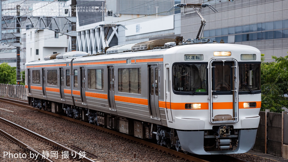 JR海】313系V10編成が名古屋工場出場試運転 |2nd-train鉄道ニュース