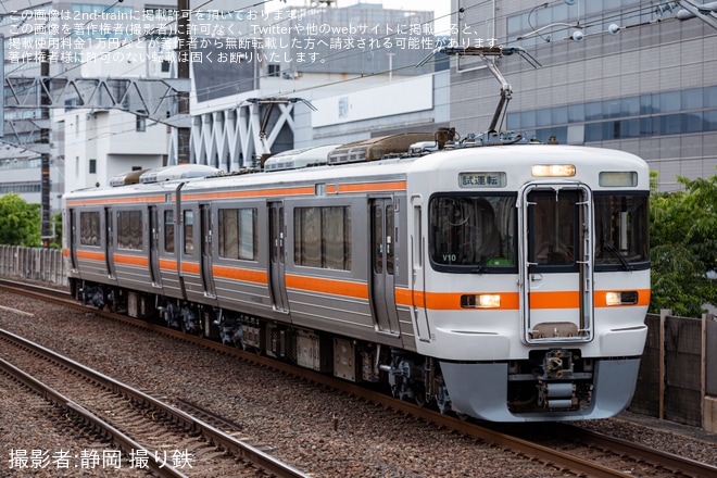 【JR海】313系V10編成が名古屋工場出場試運転