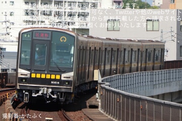 【名市交】N1000形N1114H藤が丘工場出場試運転