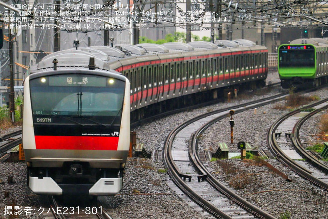 【JR東】E233系ケヨ504編成東京総合車両センター出場回送