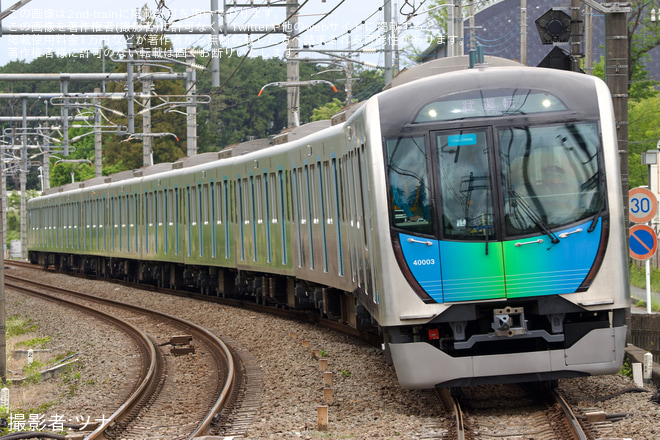 【西武】40000系40103F武蔵丘車両検修場出場試運転