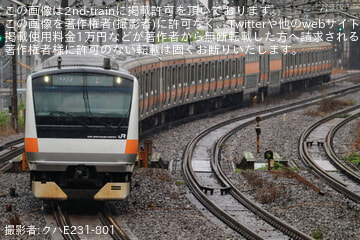 【JR東】E233系トタH47編成東京総合車両センター出場回送