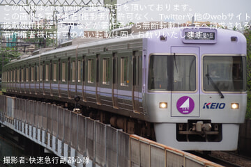 by快速急行副都心線