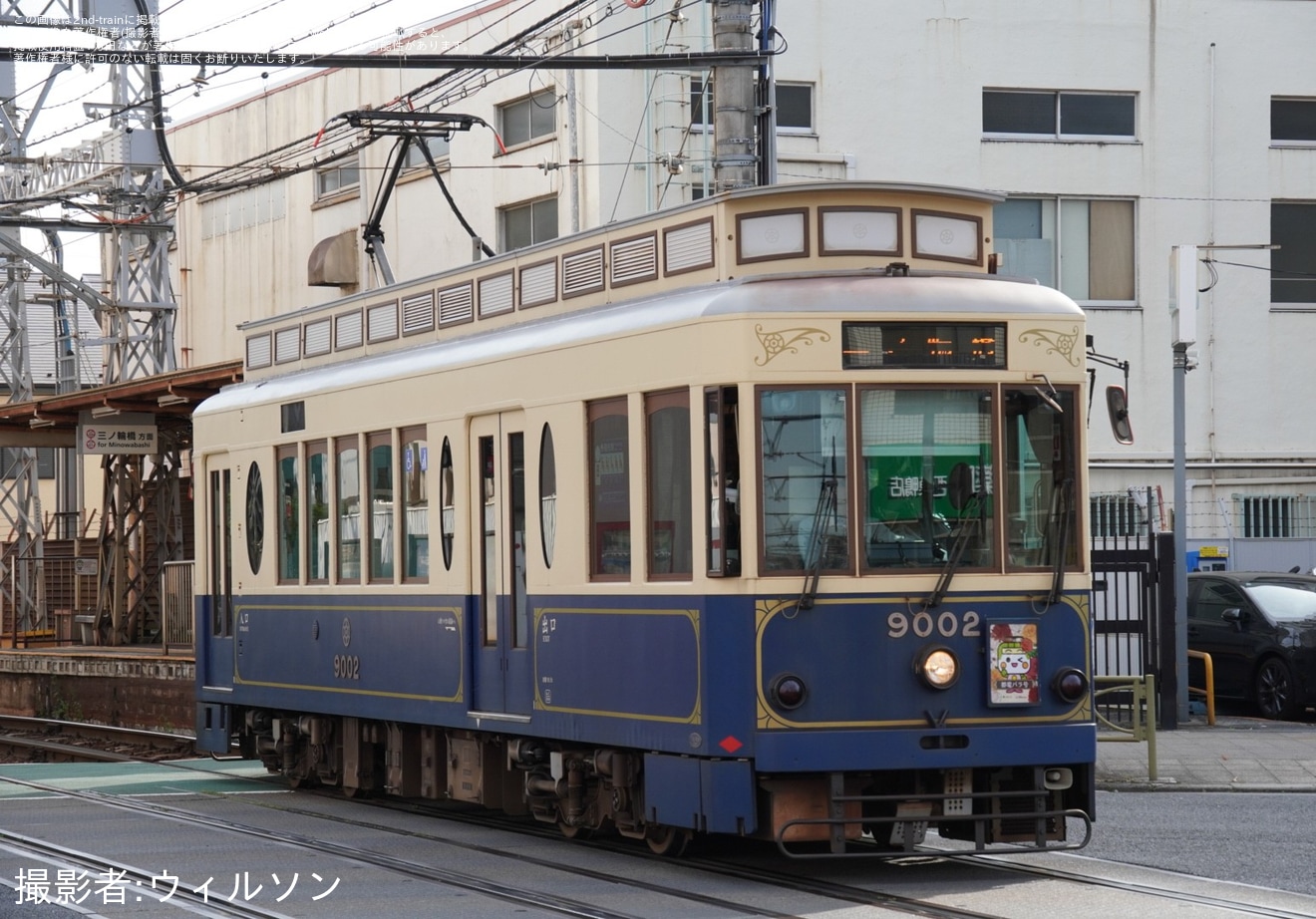 【都営】「都電バラ号」ヘッドマークを取り付けを開始(2025)の拡大写真