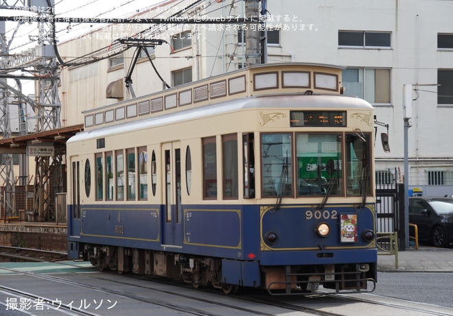 【都営】「都電バラ号」ヘッドマークを取り付けを開始(2025)