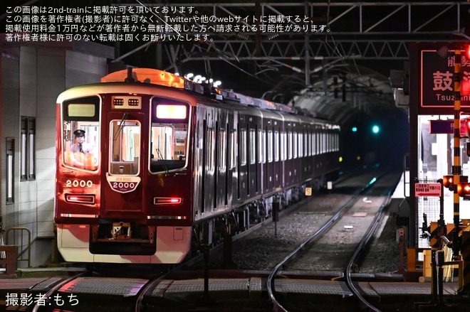【阪急】2000系2000F『日生エクスプレス』運用へ充当を不明で撮影した写真