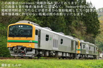 byたんゆ