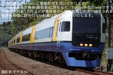 JR東】只見線キハ40-2085 「只見ユネスコエコパーク」（二代目