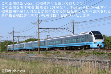 byshinkyu