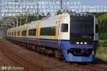 byshinkyu