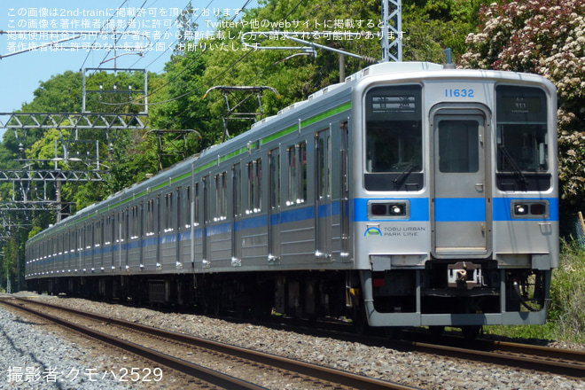 【東武】10030系11632Fが運用復帰を流山おおたかの森～豊四季間で撮影した写真