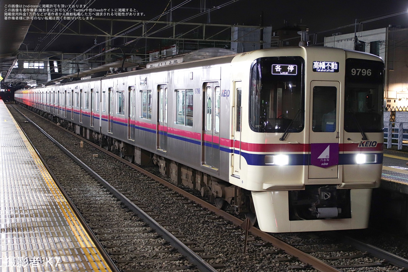 【京王】「乃木坂46トレイン」ヘッドマークの取り付け開始(京王線)の拡大写真