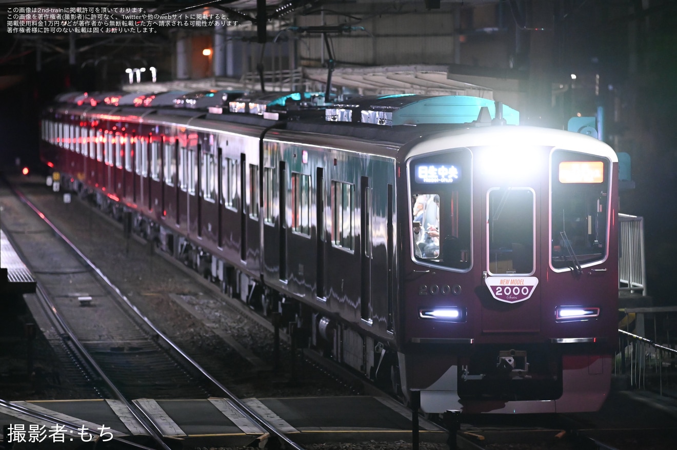 【阪急】2000系2000F『日生エクスプレス』運用へ充当の拡大写真