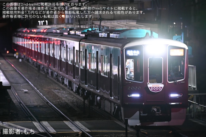 【阪急】2000系2000F『日生エクスプレス』運用へ充当を不明で撮影した写真