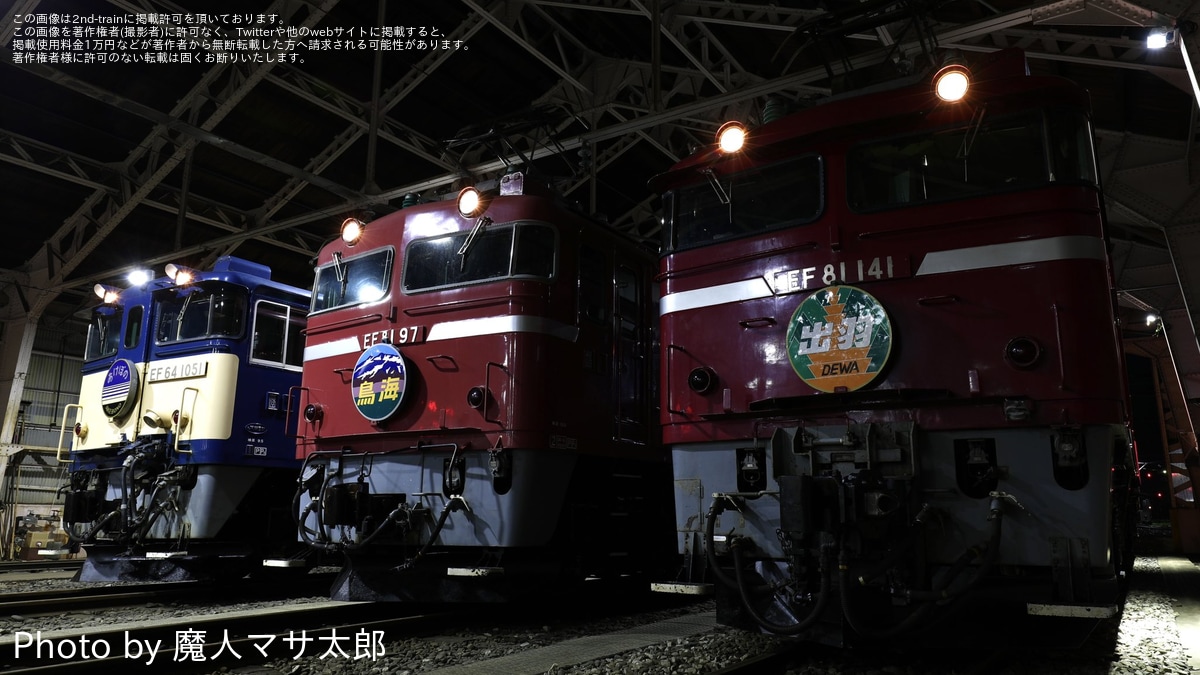 盛岡車両センター キハ58・52