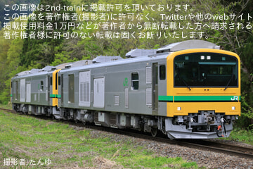 byたんゆ