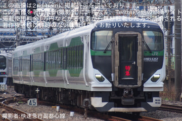by快速急行副都心線