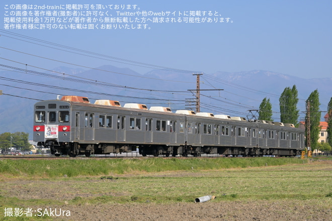 【長電】「朝陽さくら6周年」ヘッドマークを取り付け開始を不明で撮影した写真