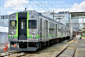 【養老】「養老鉄道まつり2025」開催