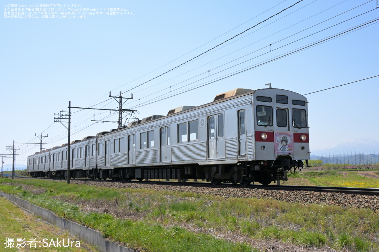 【長電】「朝陽さくら6周年」ヘッドマークを取り付け開始の拡大写真
