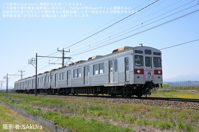 【長電】「朝陽さくら6周年」ヘッドマークを取り付け開始を不明で撮影した写真