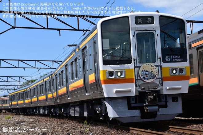 【三岐】「5000系 試乗・撮影会」ツアーが催行（撮影会）
