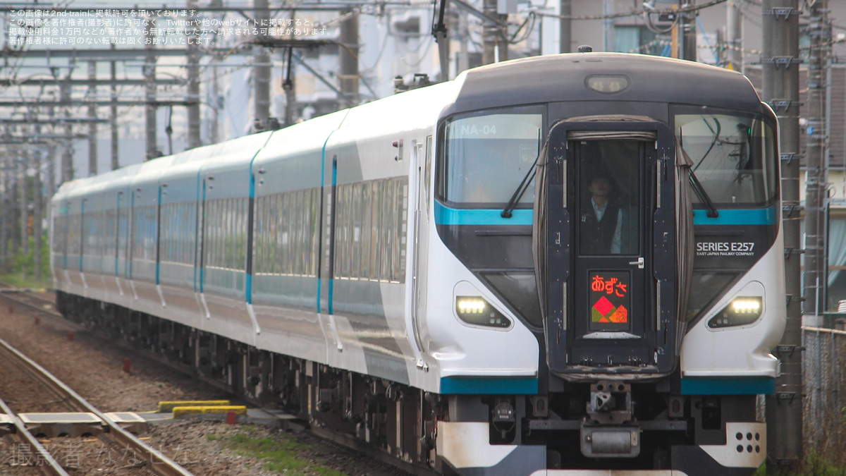 特急あずさ号運転20周年記念 Yahoo!オークション - 国鉄 東京西鉄道管理局 特急あずさ号運転