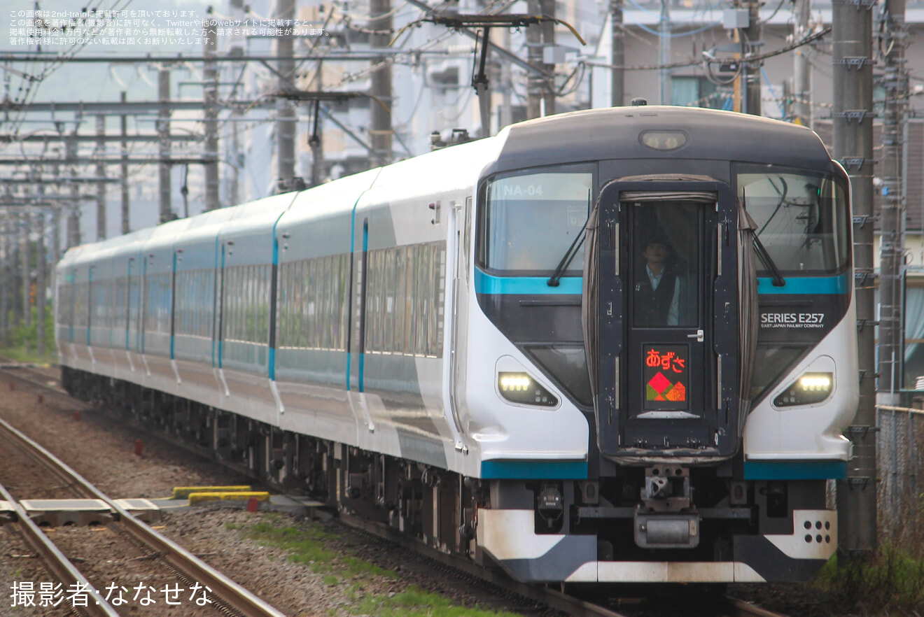 【JR東】E257系2000番台NA-04編成使用 臨時特急「あずさ76号」運行の拡大写真