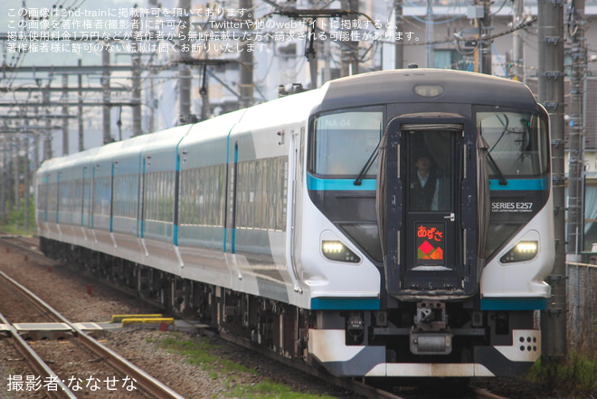 【JR東】E257系2000番台NA-04編成使用 臨時特急「あずさ76号」運行