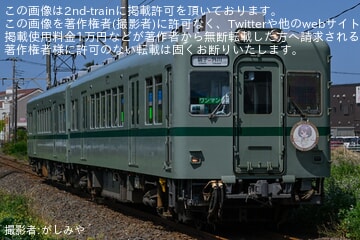 【銚電】鉄道むすめ「外川つくし」・「早見だいや」2025コラボバースデイヘッドマークを取り付け開始