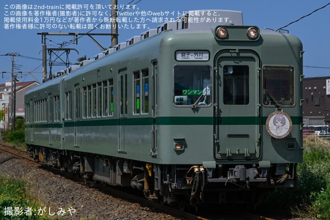 【銚電】鉄道むすめ「外川つくし」・「早見だいや」2025コラボバースデイヘッドマークを取り付け開始を不明で撮影した写真