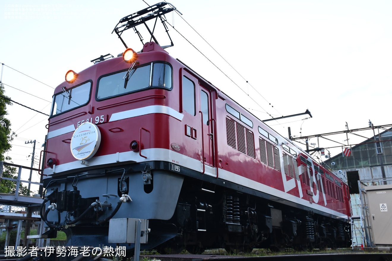 【JR東】上野(旧田端)統括センター「機関車見学会」開催の拡大写真