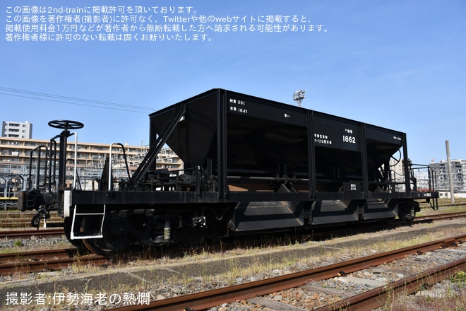 【JR東】尾久駅「DE10+ホキ見学会」開催