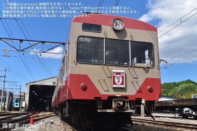 【近江】「赤電ミステリーツアー」が催行