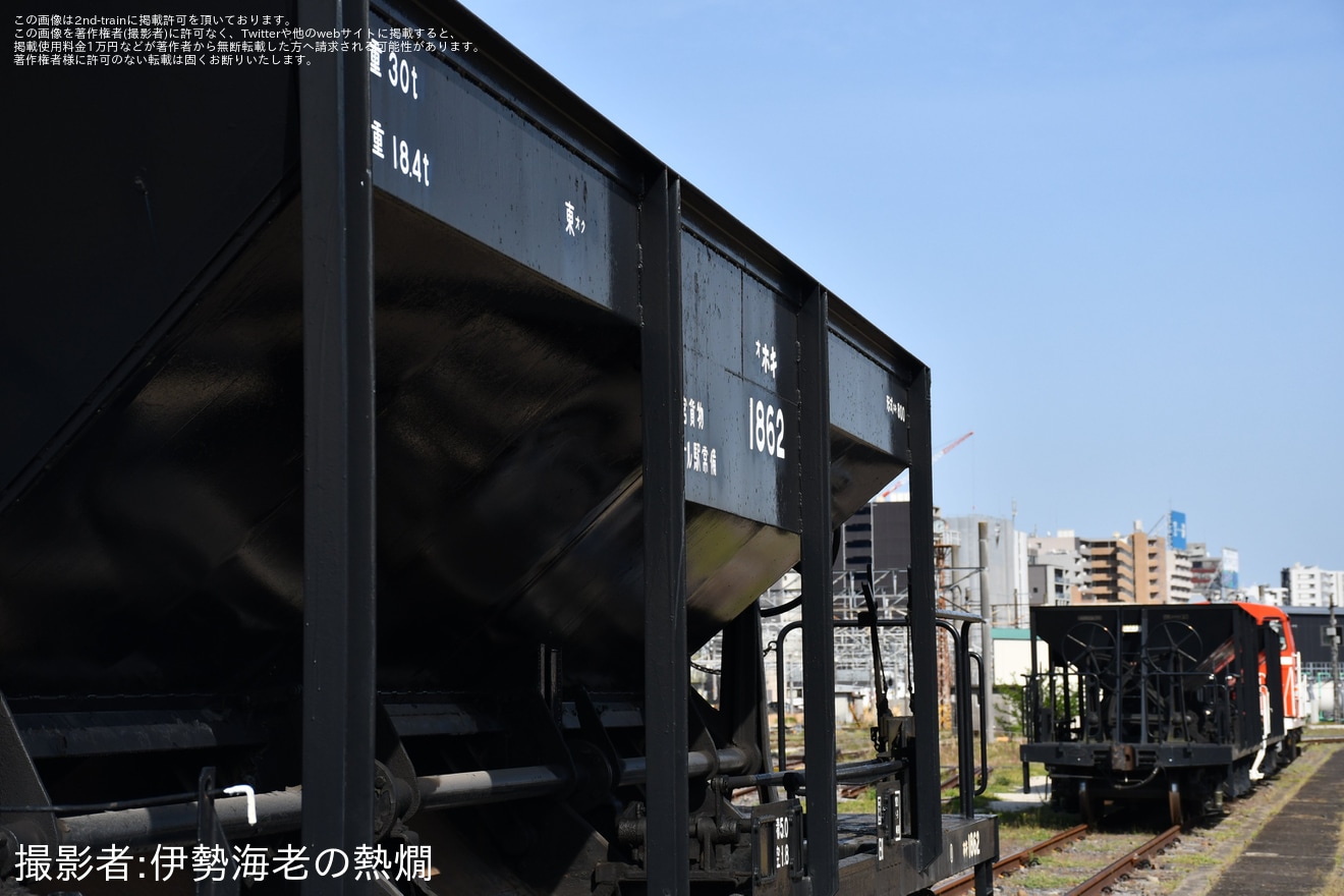 【JR東】尾久駅「DE10+ホキ見学会」開催の拡大写真