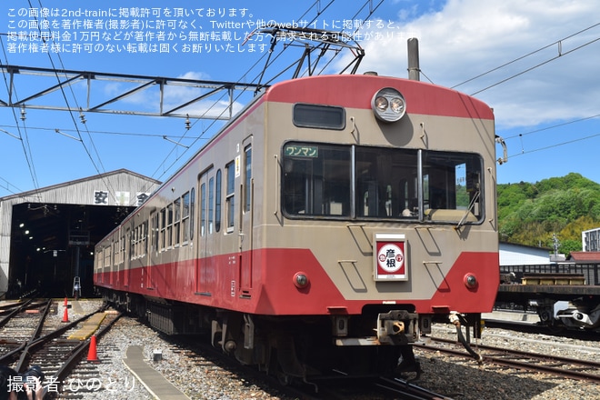 【近江】「赤電ミステリーツアー」が催行